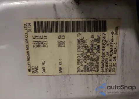 2014 Nissan Maxima 3.5 S/3.5 Sv из США, поврежденный, VIN 1N4AA5AP8EC466247